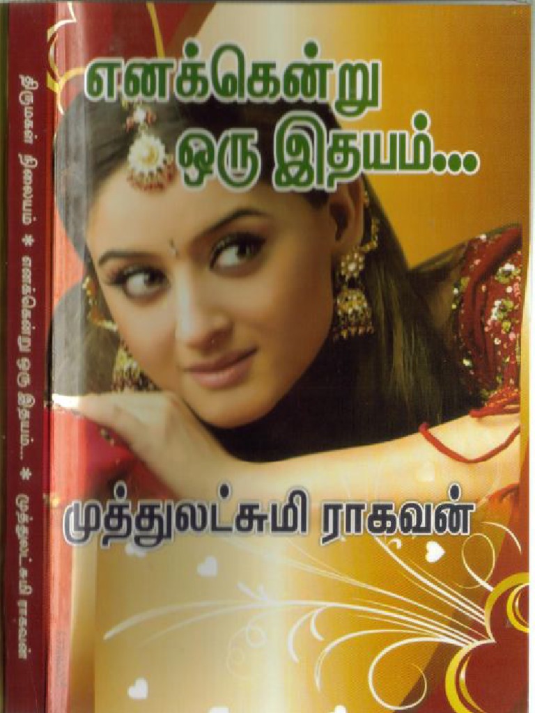 Buddha Books In Tamil Pdf Free download free